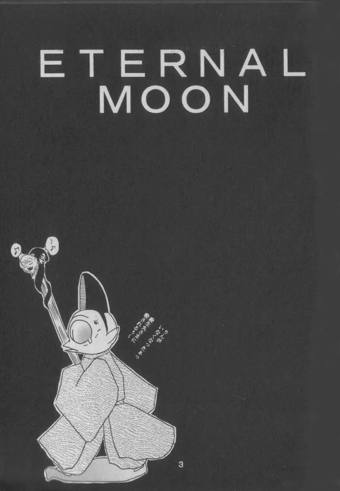 ETERNAL MOON Page.2