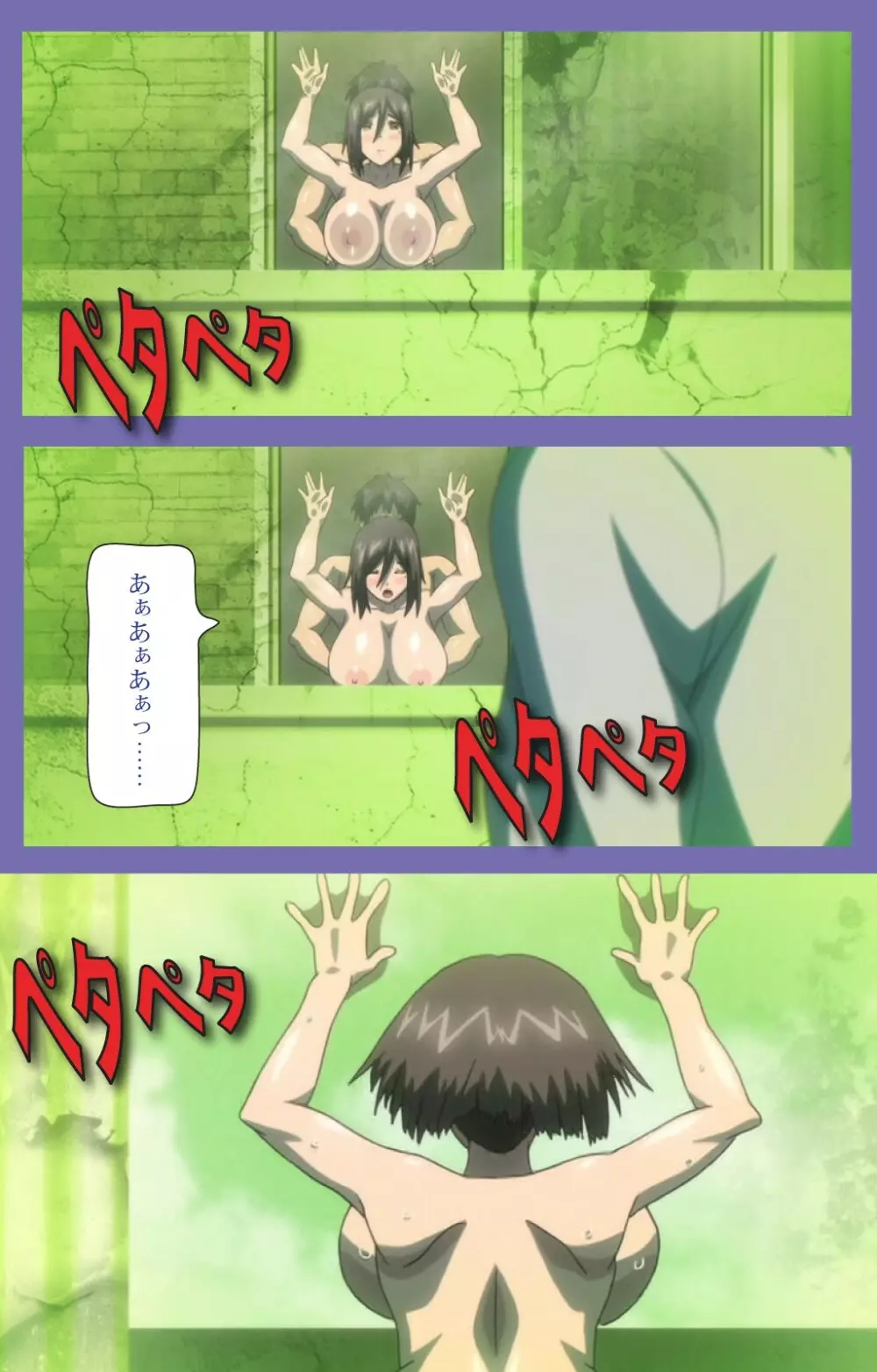 【フルカラー成人版】巨乳大家族催眠 スペシャルコンプリート版 Page.65