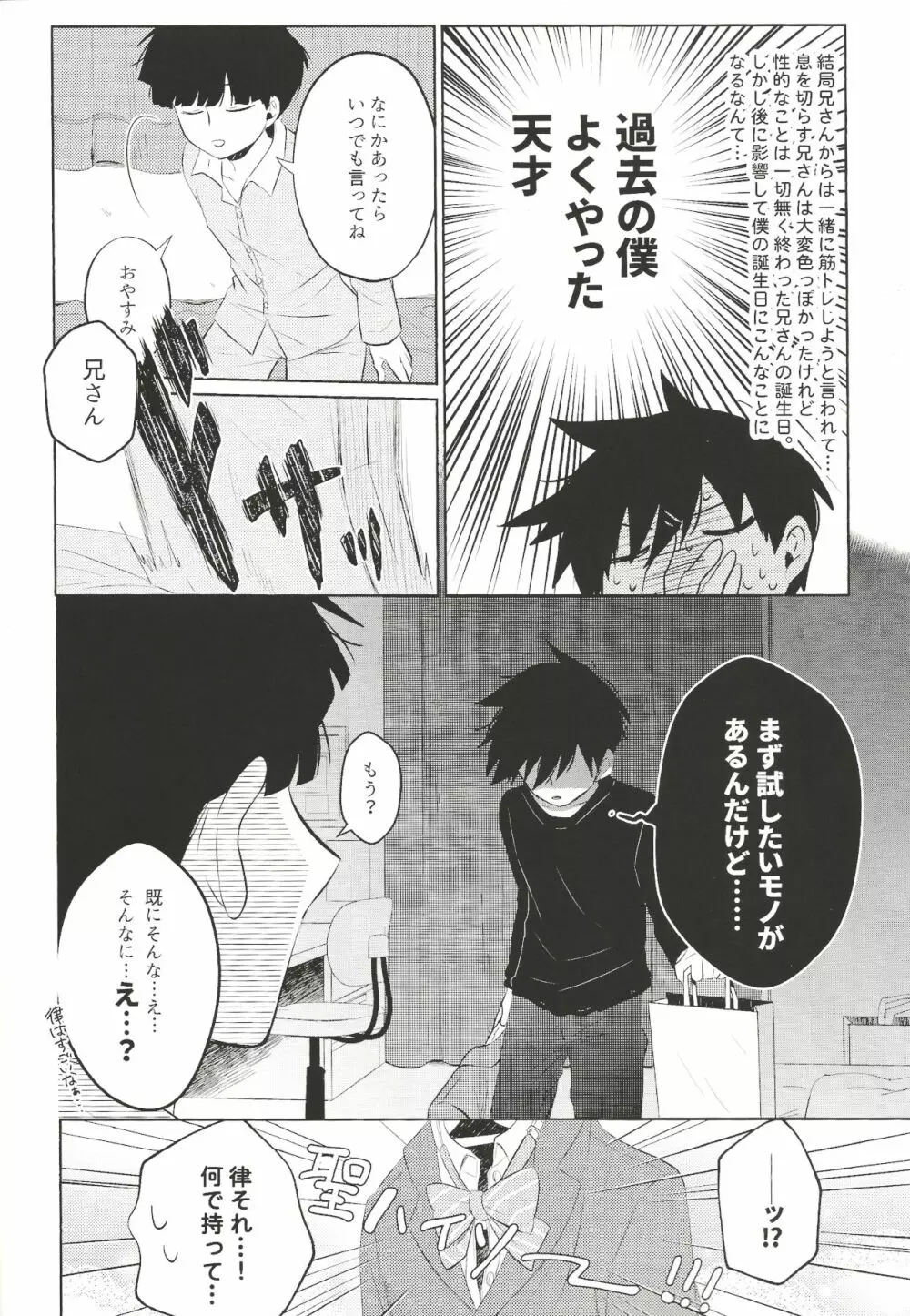 For You Page.9