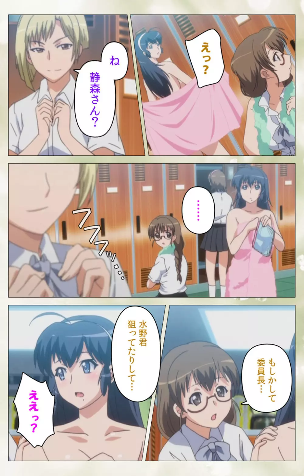 【フルカラー成人版】ペットライフ テンゴロ編 Complete版 Page.17
