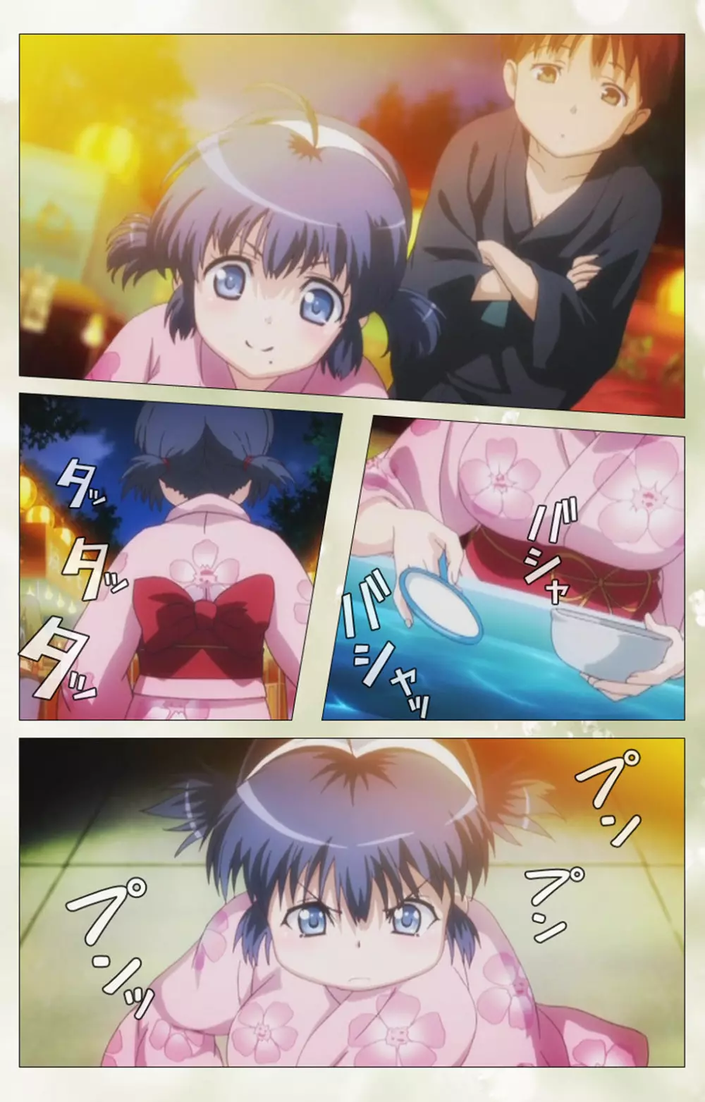 【フルカラー成人版】ペットライフ テンゴロ編 Complete版 Page.20