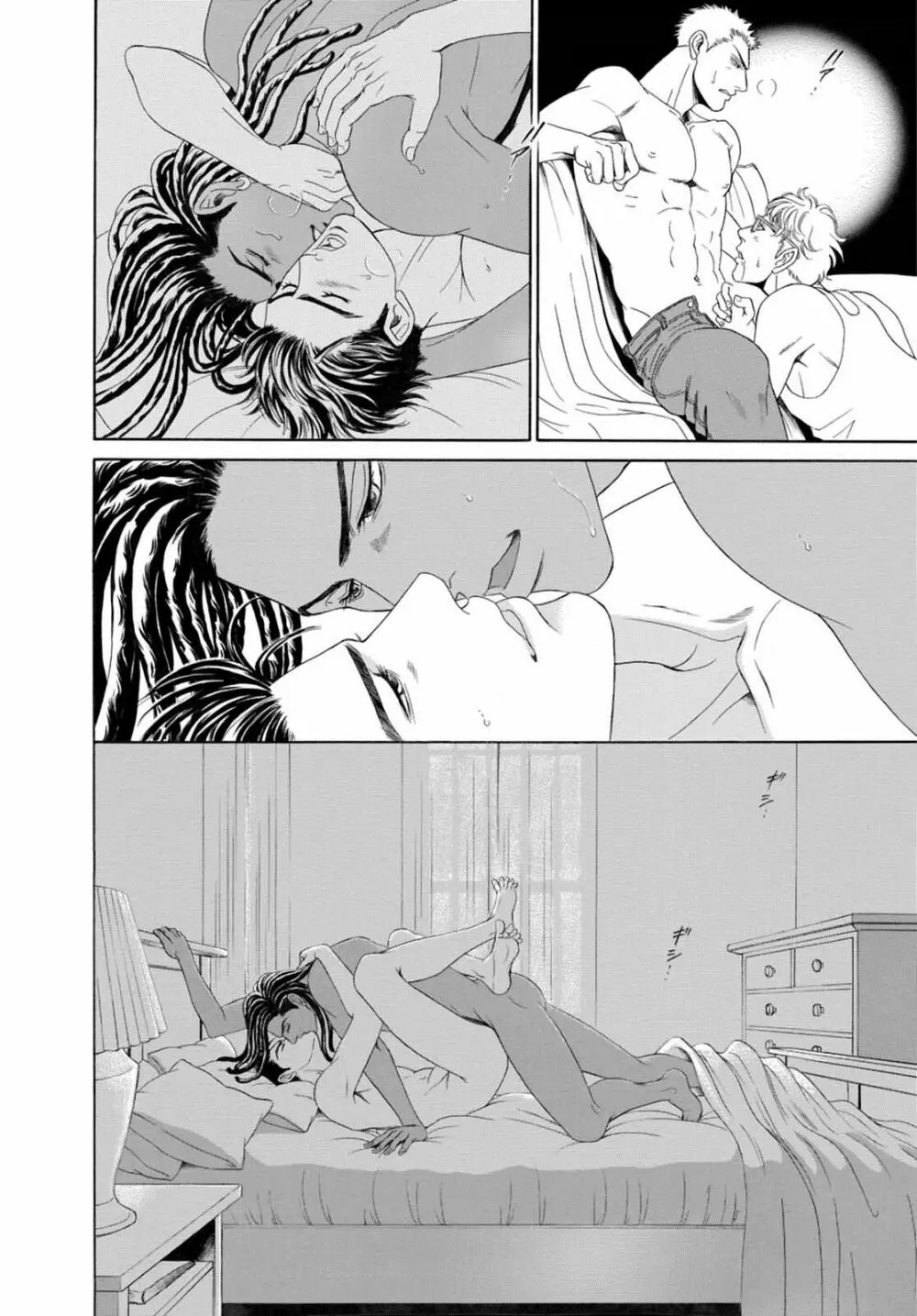 アンダーグラウンドホテル ~CROSS OVER~ Page.112