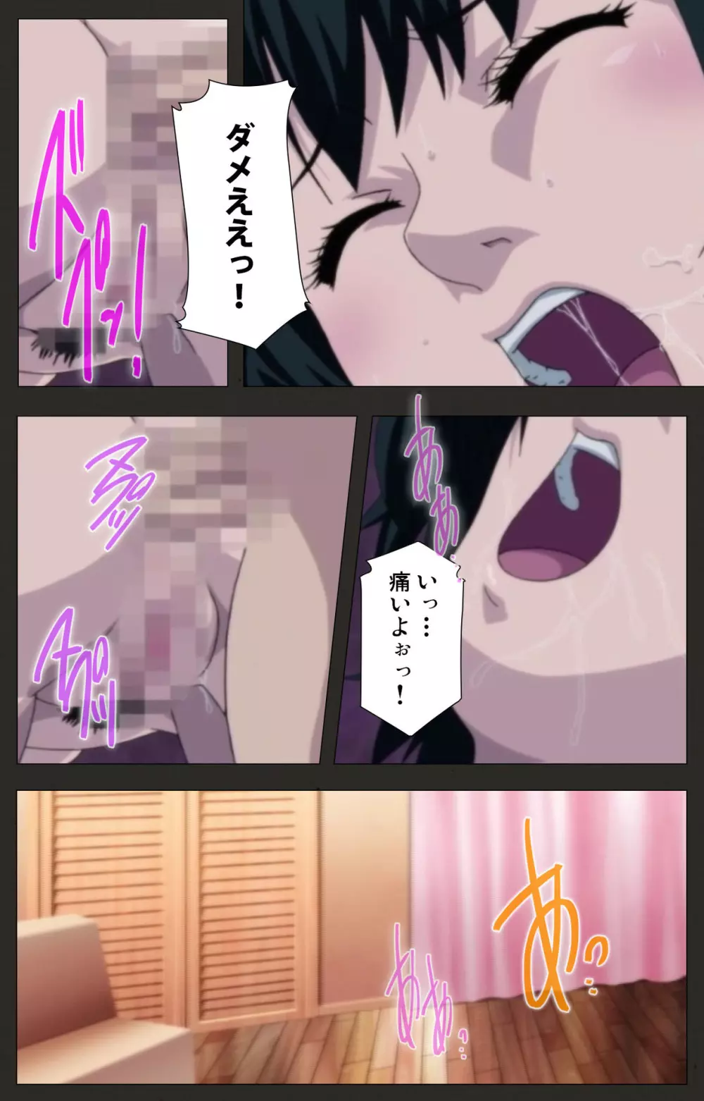 【フルカラー成人版】オナ×2 Page.47