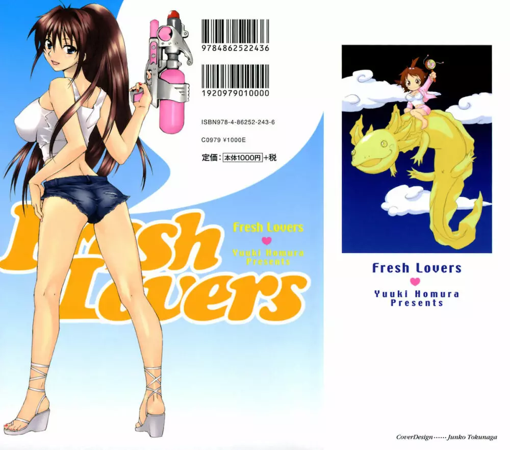 Fresh Lovers -フレッシュ ラバーズ- Page.4