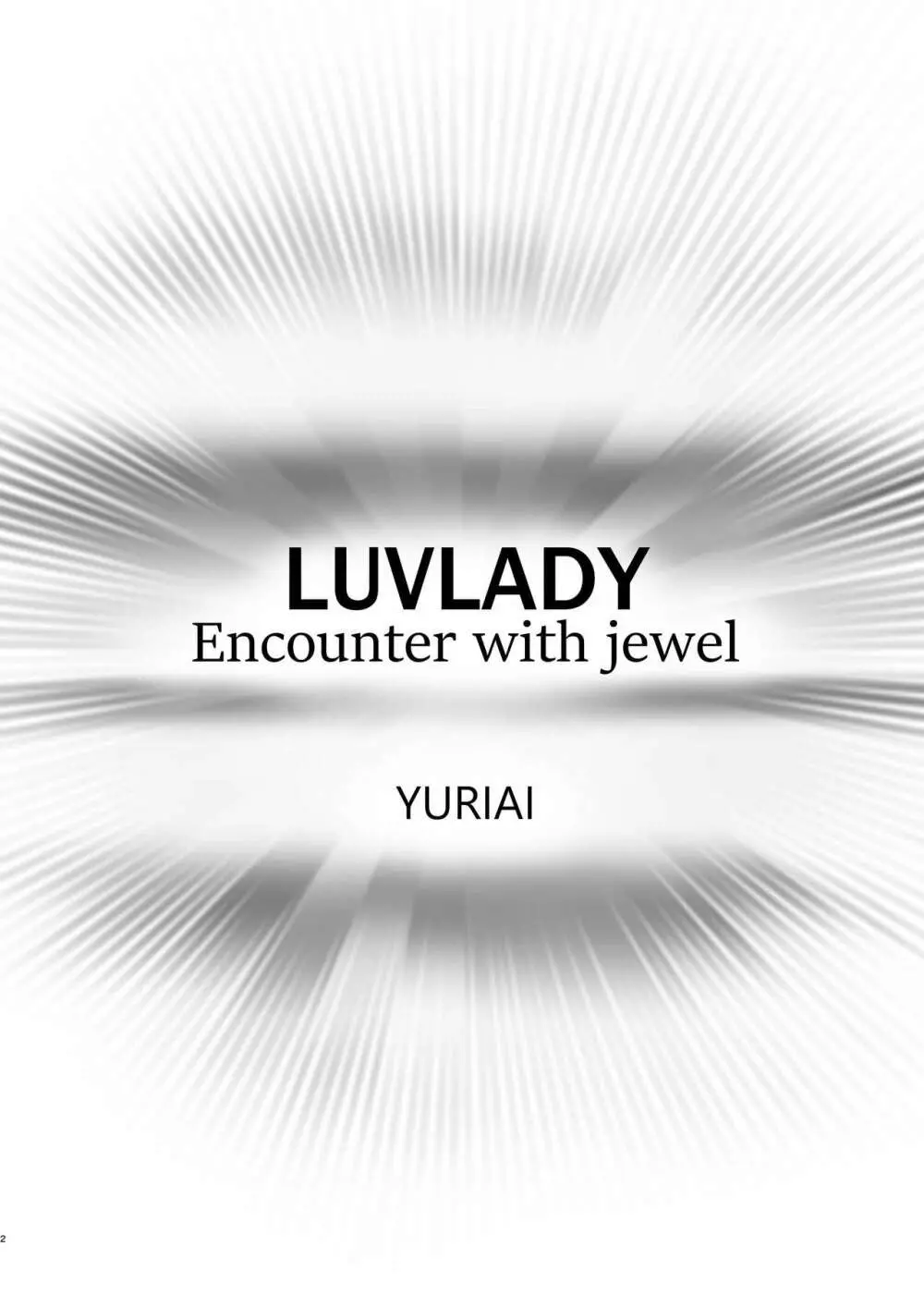 LUVLADY Encounter with jewel Page.2