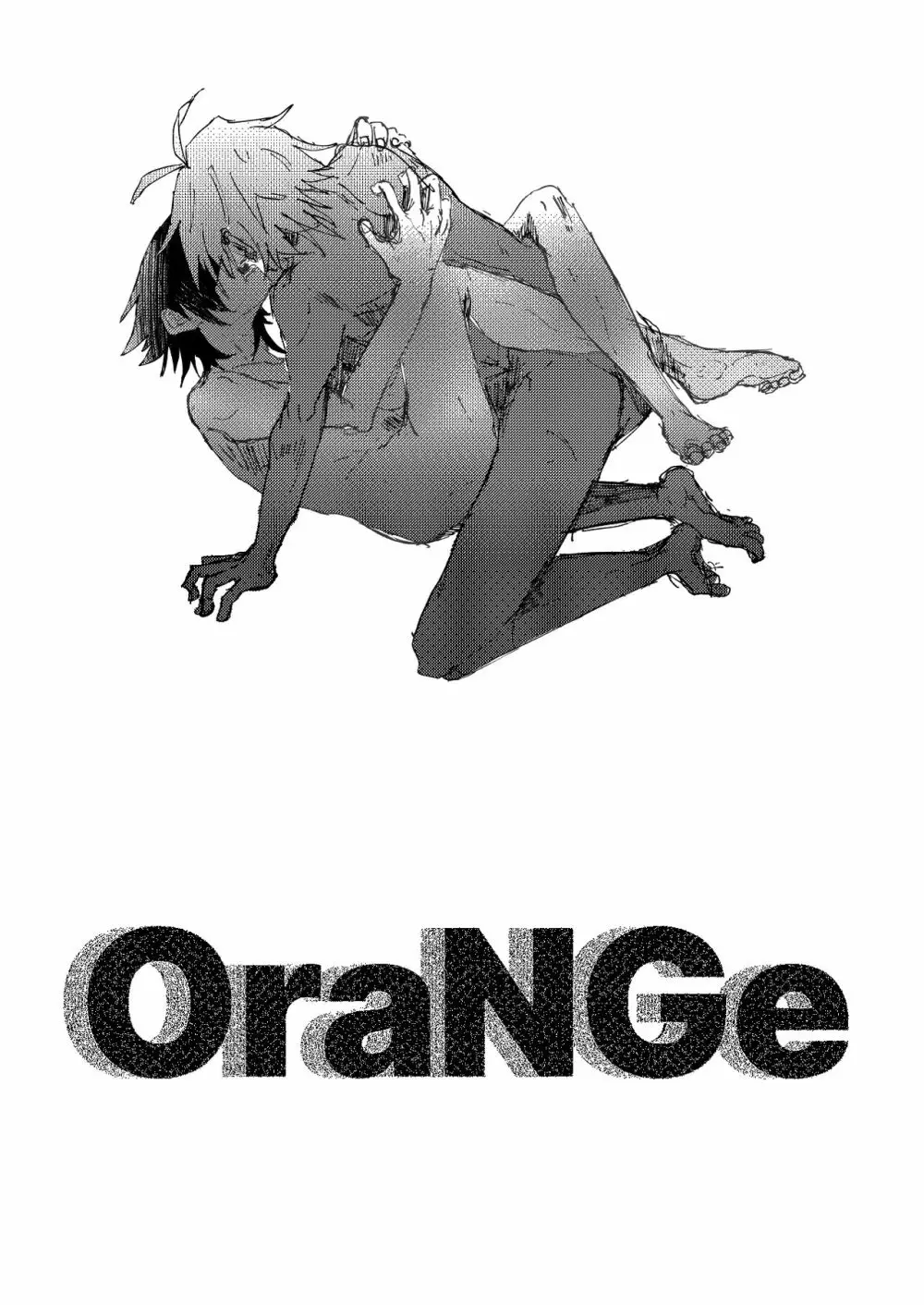 OraNGe Page.9