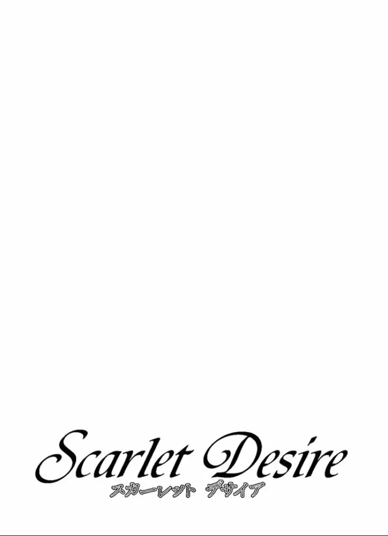 Tohru Nishimaki - Scarlet Desire - Ch 9.2 Page.28