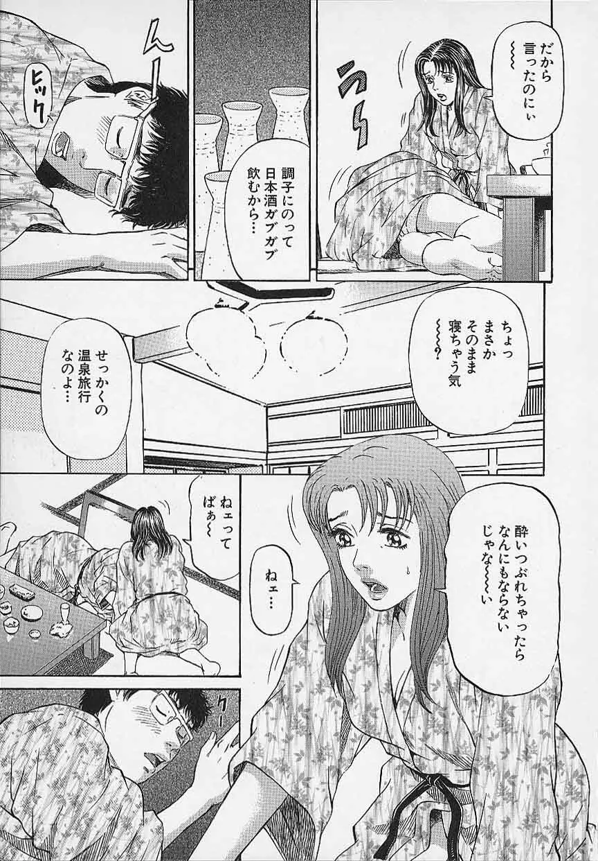 アフタヌーンフェイス Page.125