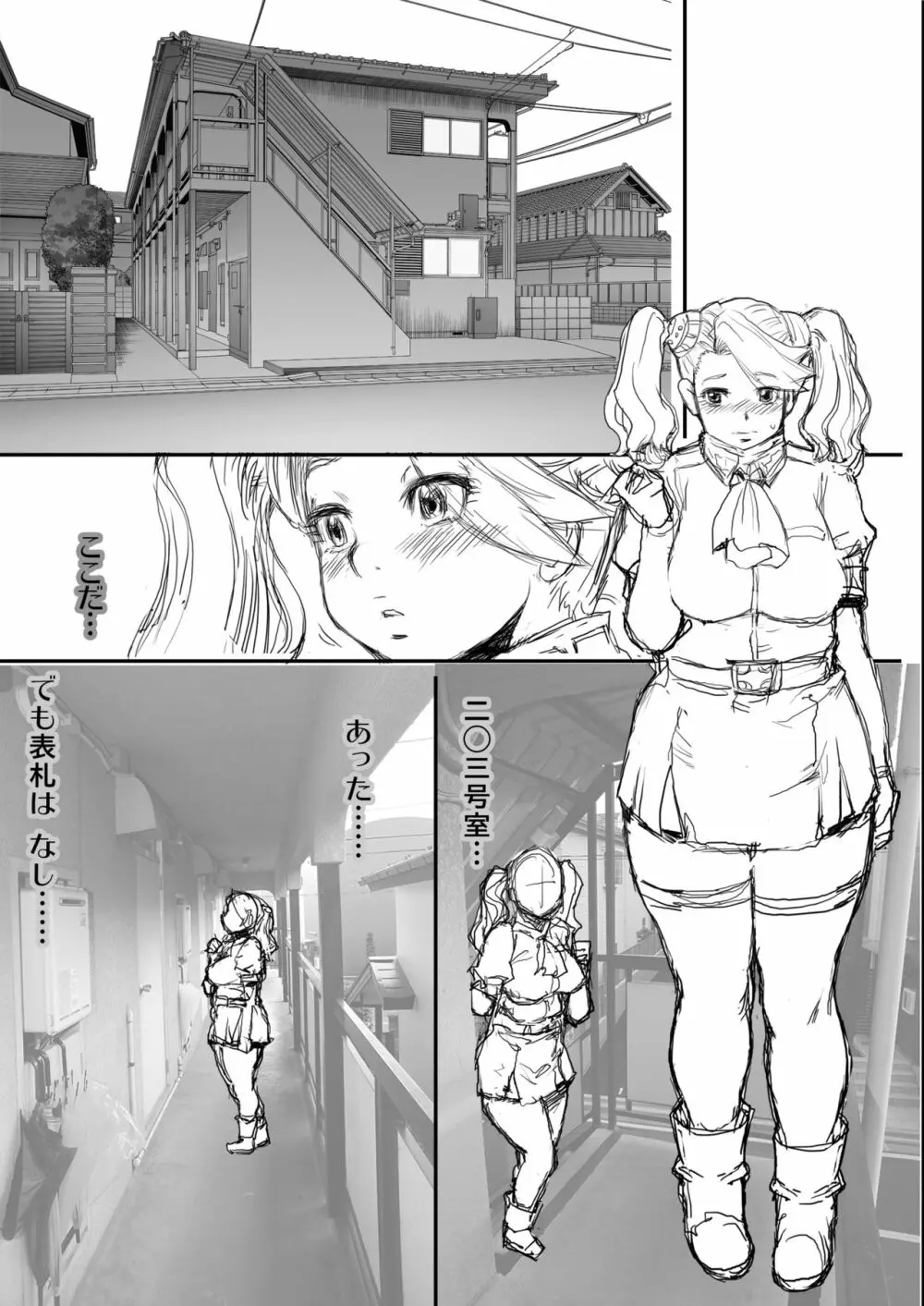 [すたじお☆たぱたぱ (戦国くん)] Daddy-Long-Legs #3 (ガンダムビルドファイターズトライ) [DL版] Page.59