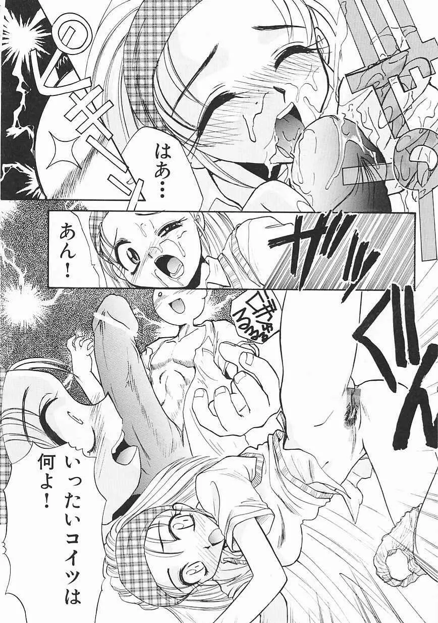 [板場広し] SHA-LA-LA Page.152