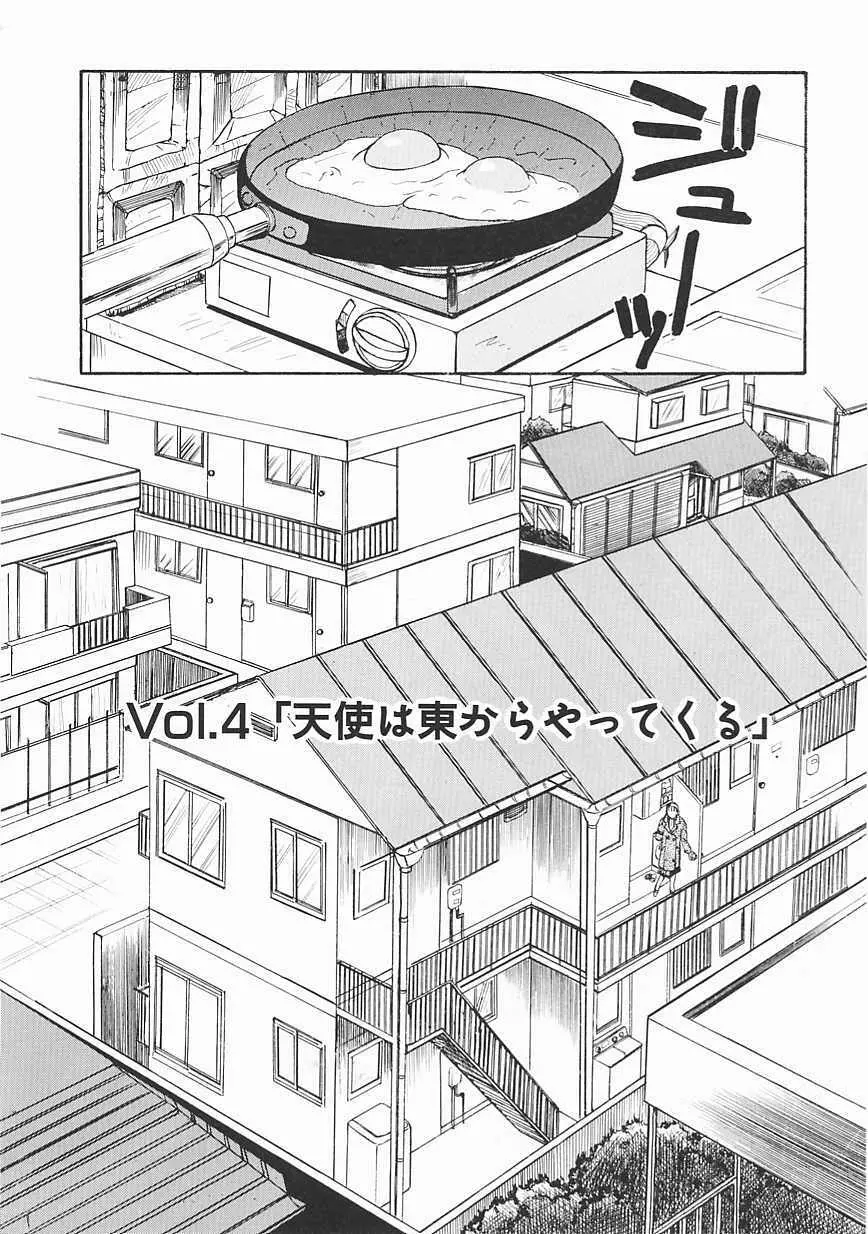 [板場広し] SHA-LA-LA Page.70