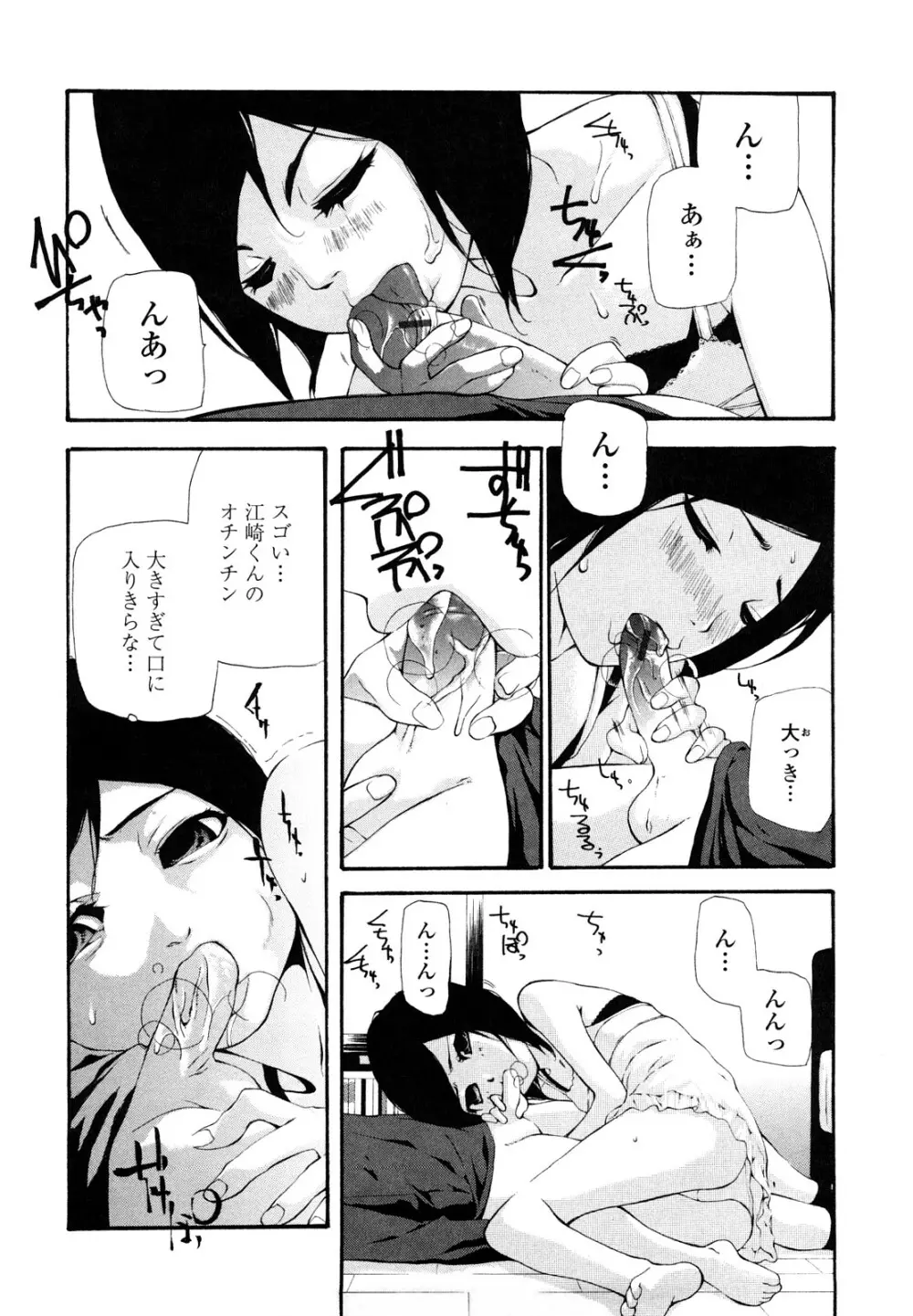 最高画質 Page.12