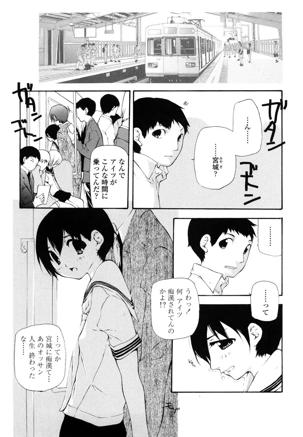 最高画質 Page.135