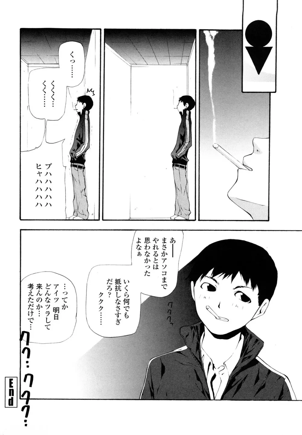 最高画質 Page.150