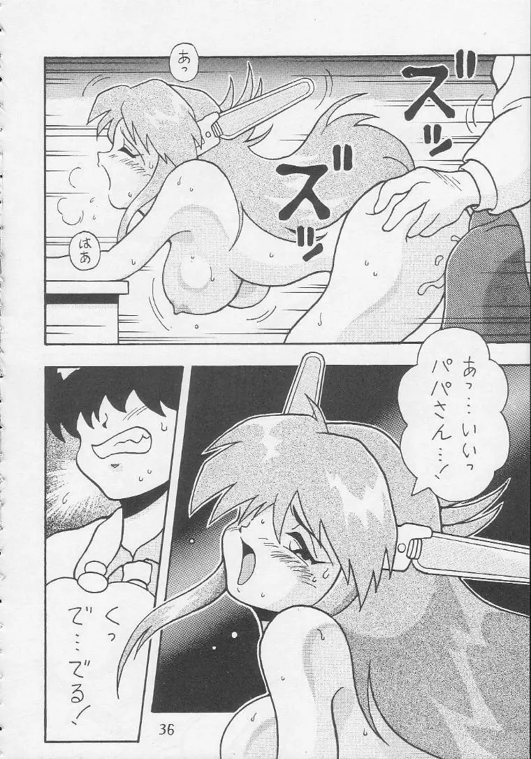 Play Station Page.35