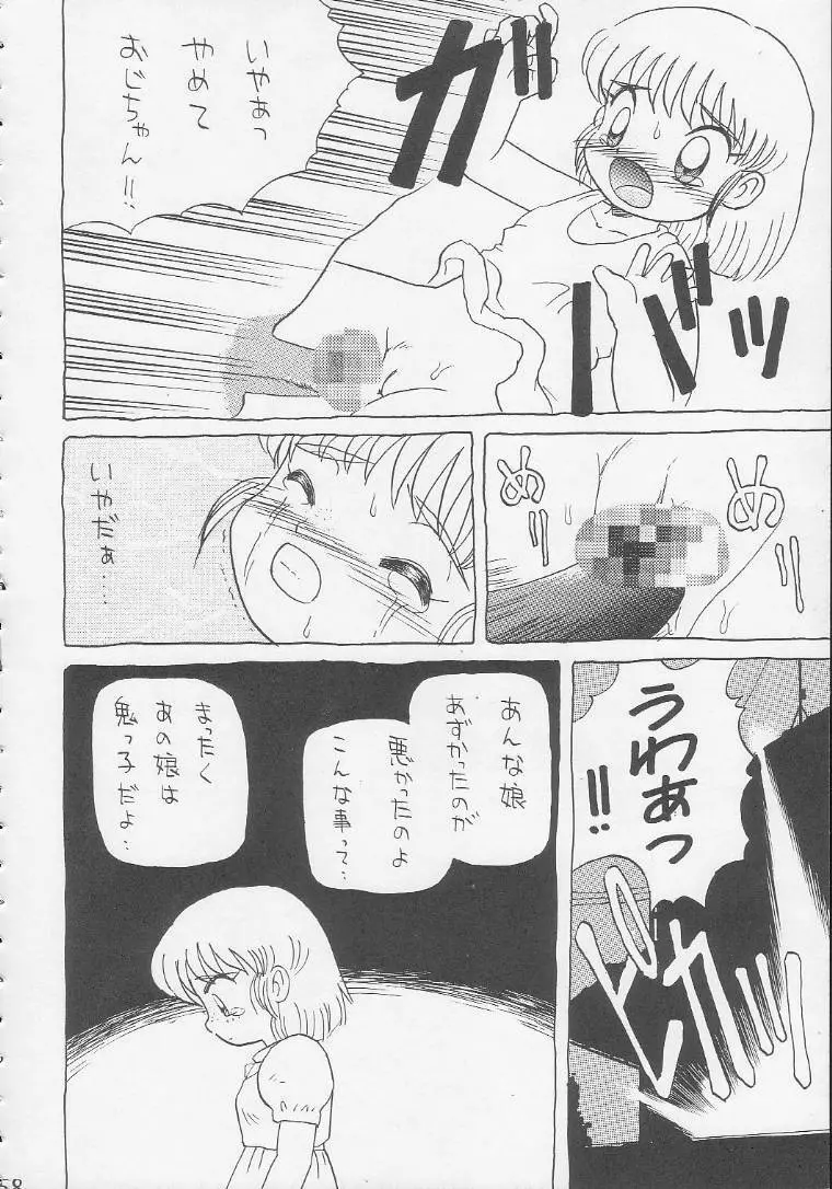 Play Station Page.57