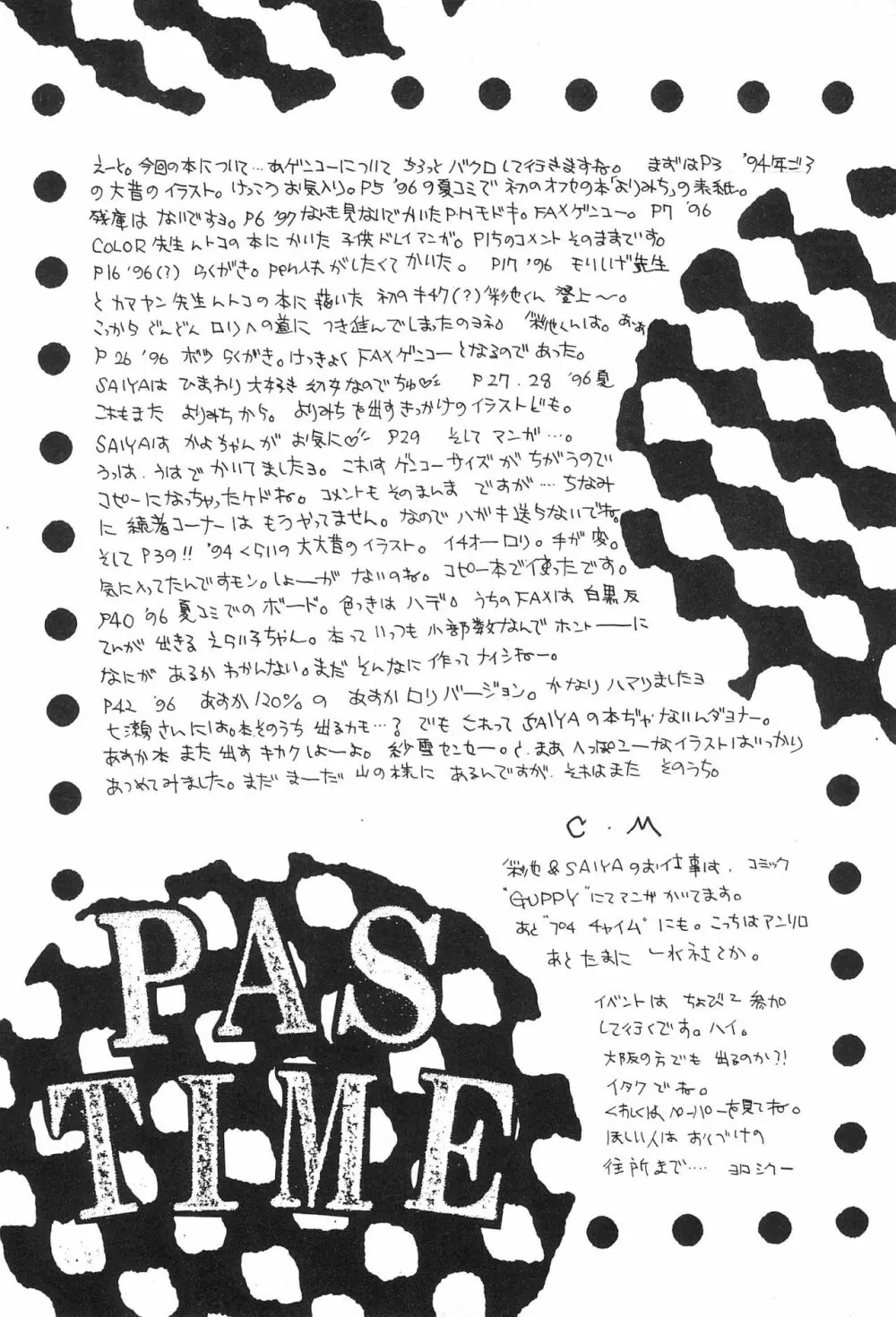 PAS TIME Page.40