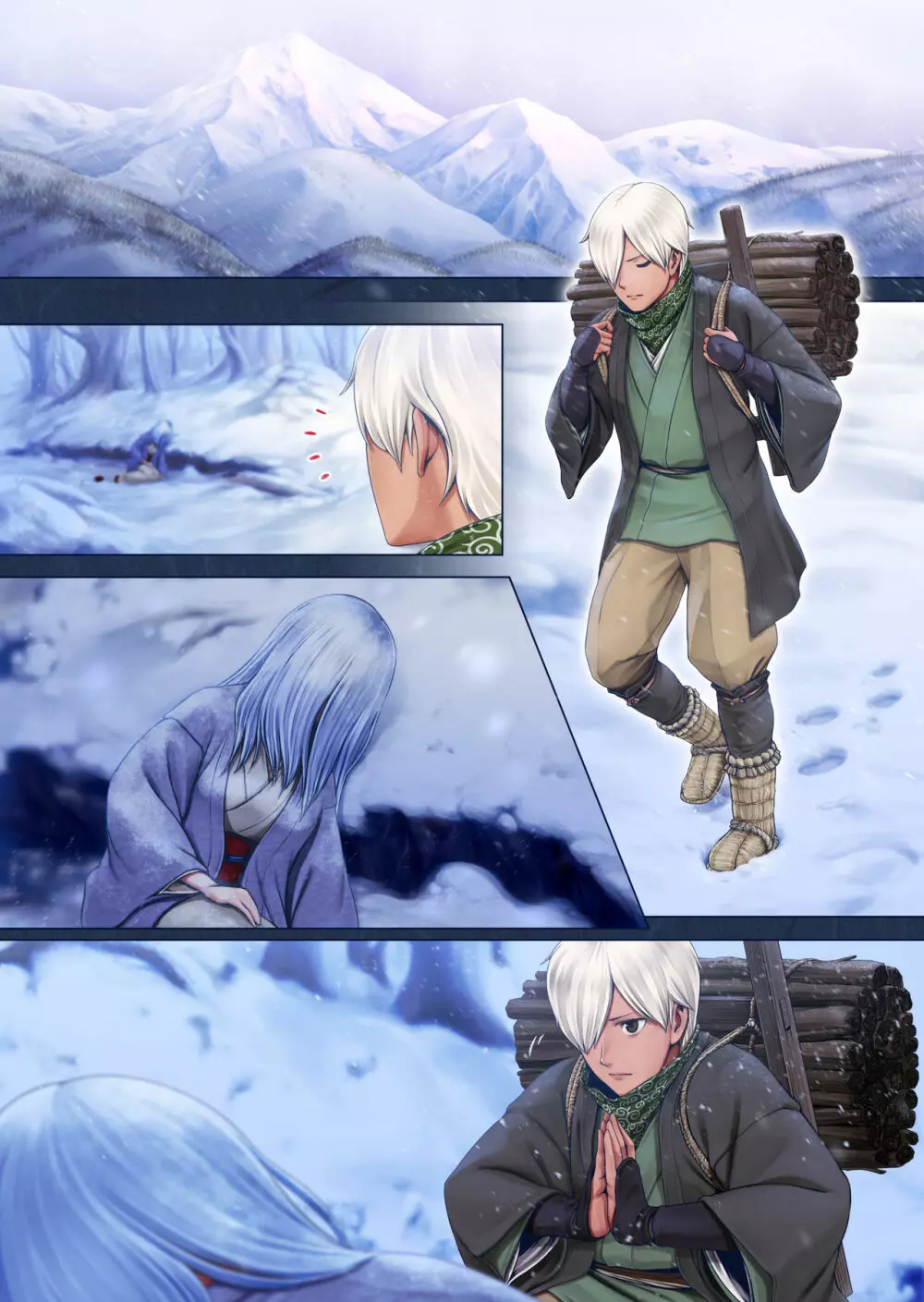 夜伽の雪女セツ ～あたためないと、凍ります～ Page.41