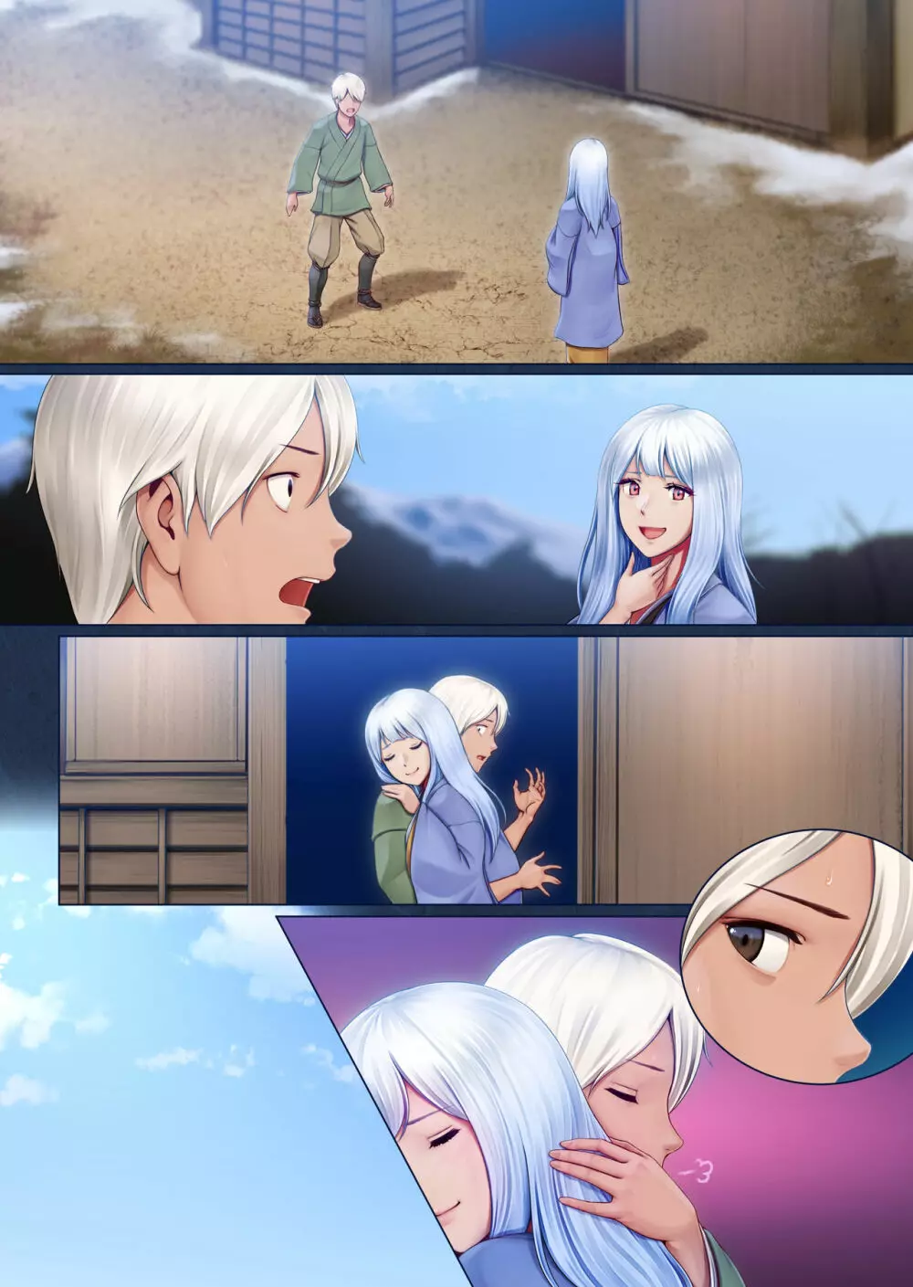 夜伽の雪女セツ ～あたためないと、凍ります～ Page.75