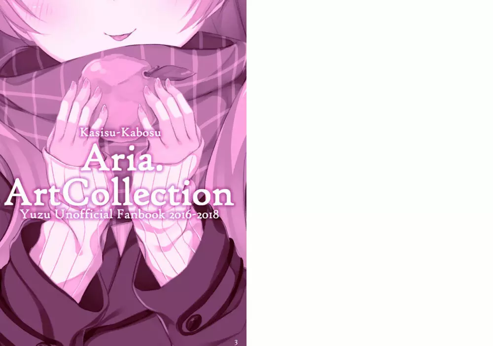 (C95) [カシスかぼす (ありあ。)] Aria-Art-Collection [DL版] Page.2