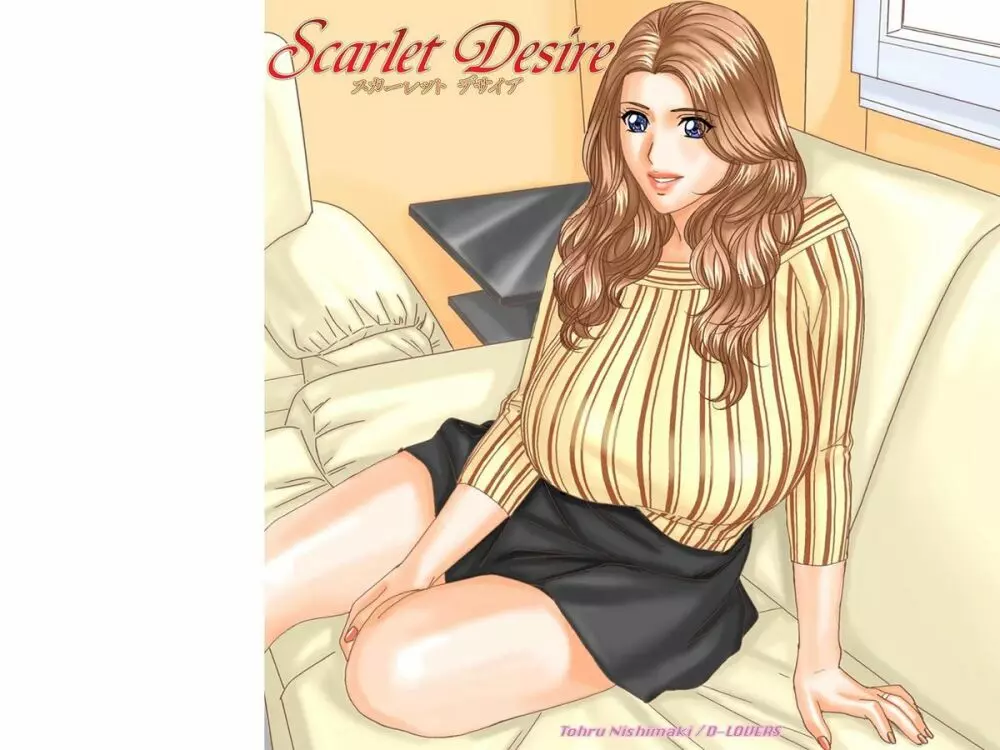 Tohru Nishimaki - Scarlet Desire 2 Page.118