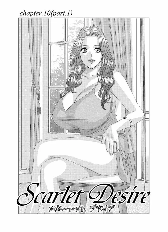 Tohru Nishimaki - Scarlet Desire 2 Page.123