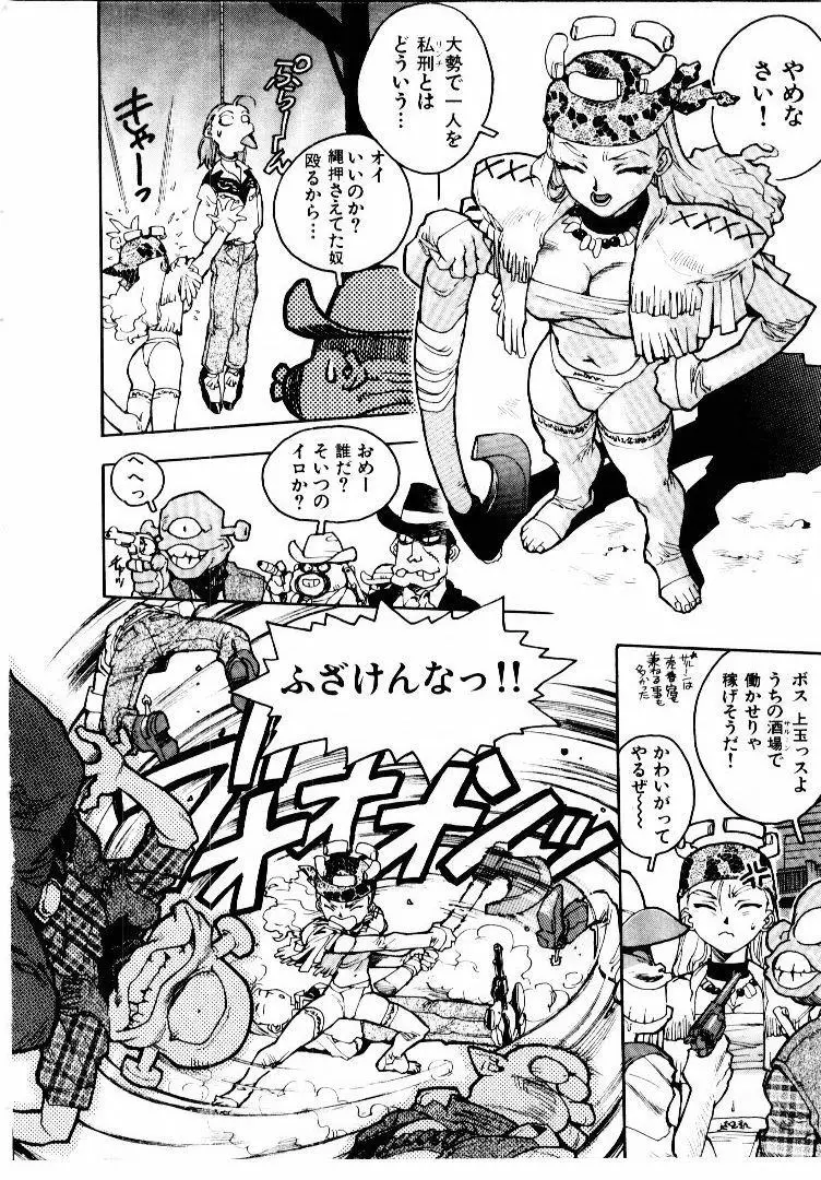 高校星プラウラ① Page.183