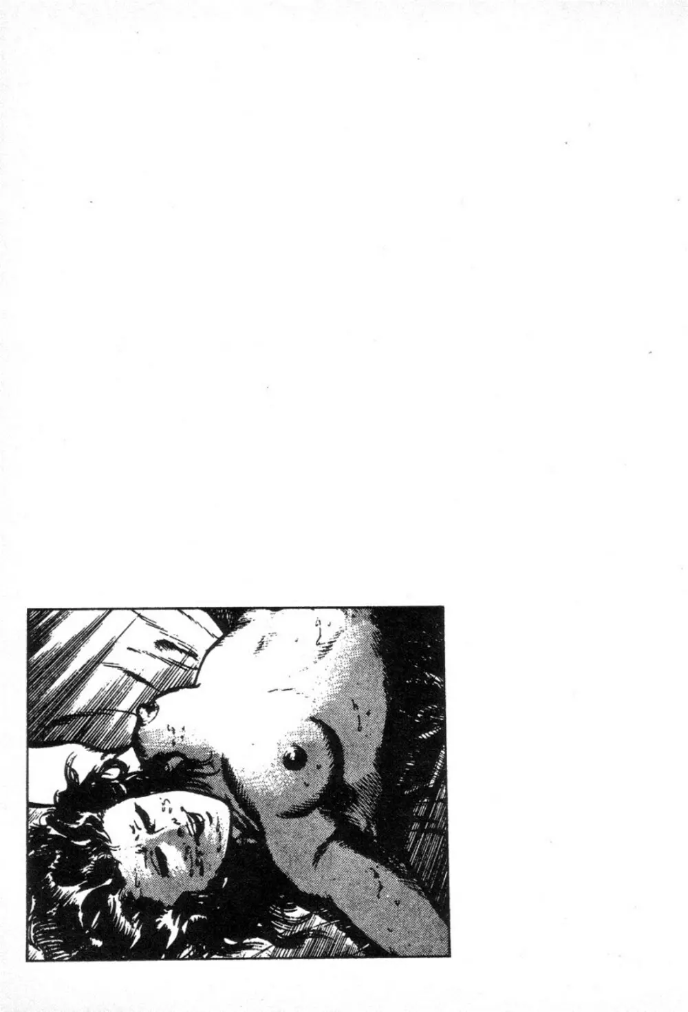 血の罠 3 Page.34