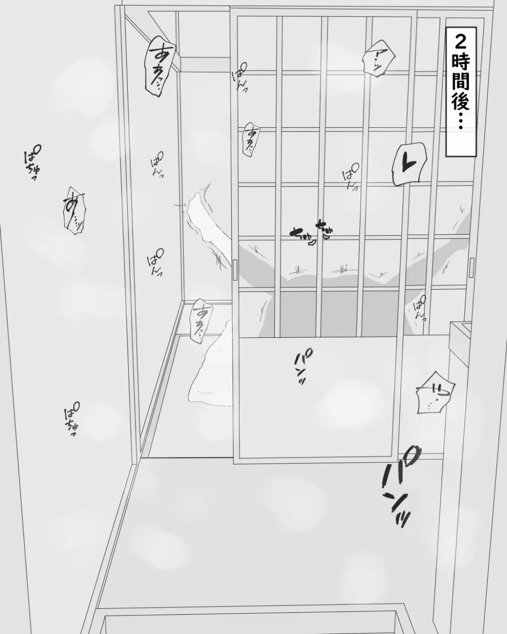 母子堕淫日常～ボクのオンナになった母～ Page.39