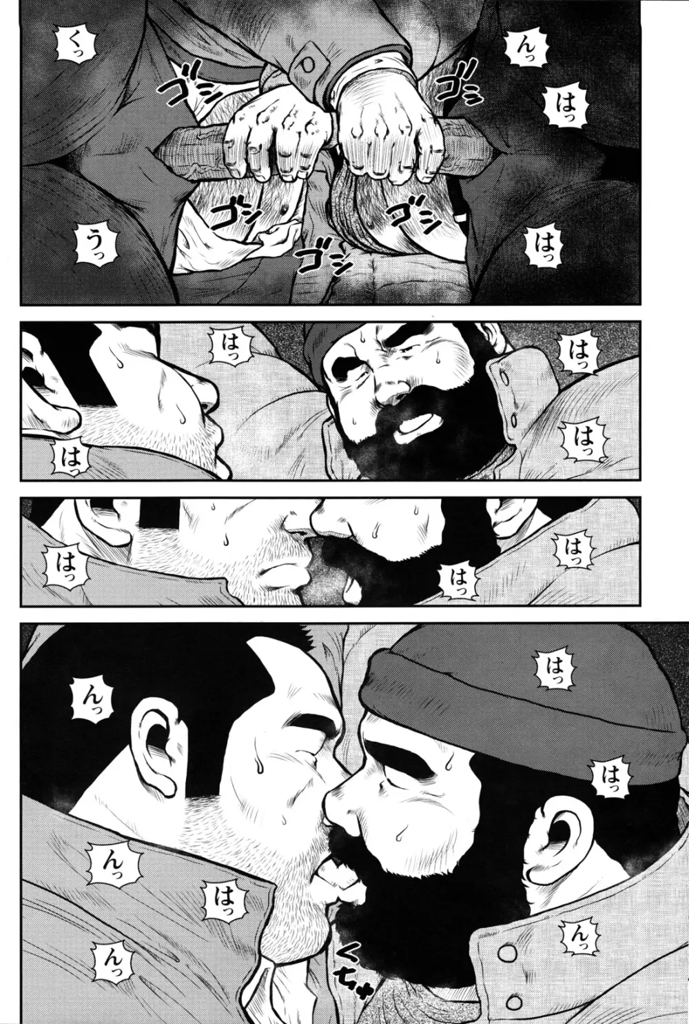 コミックG.G. No.12 相棒 Page.108