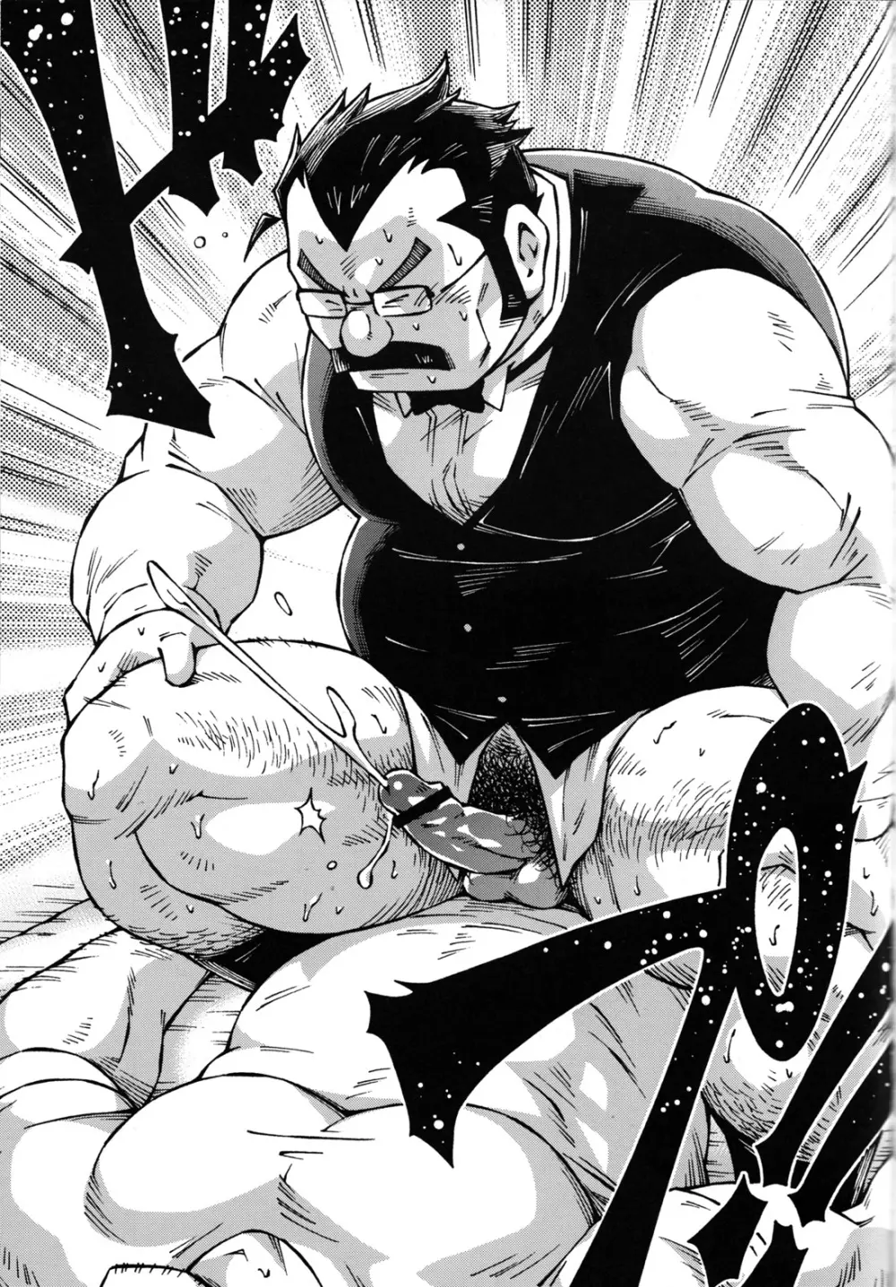 コミックG.G. No.10 のぞき・レイプ・痴漢 Page.52