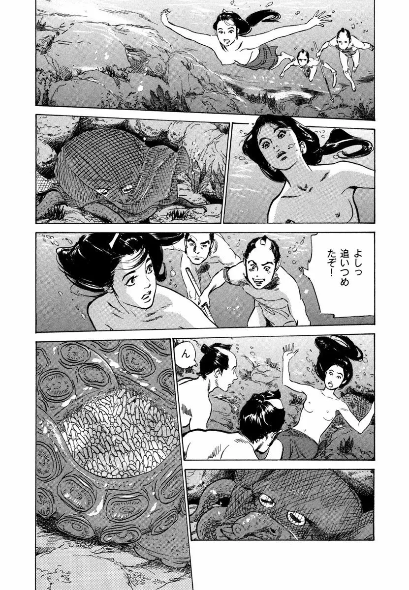 浮世艶草子 4 Page.182