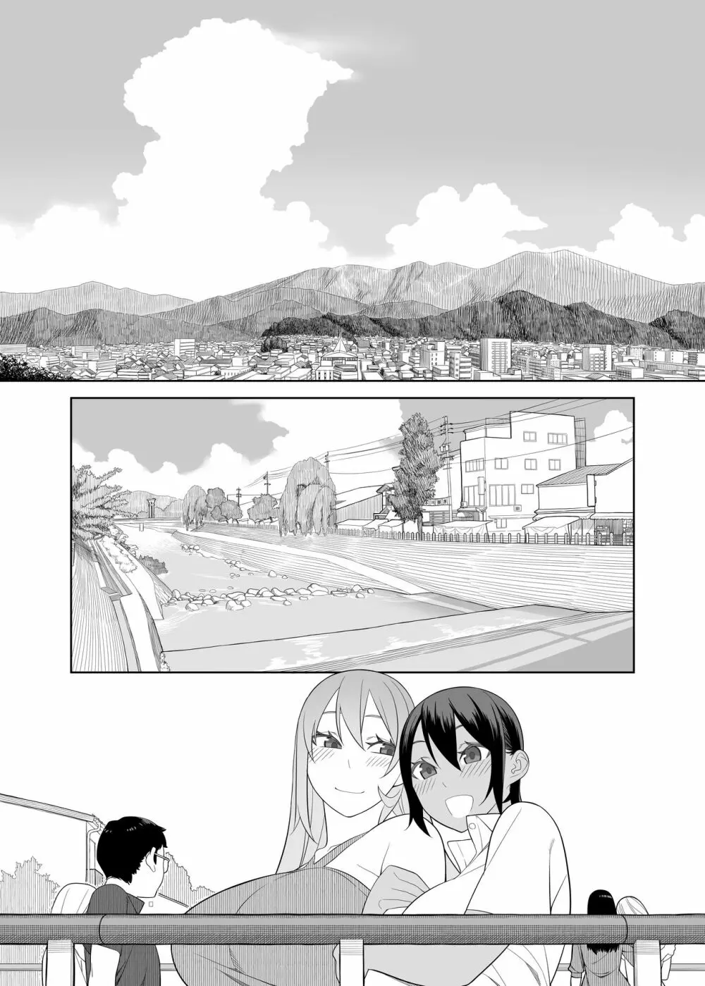 ラブラブセックス旅行本 一泊目 Page.6