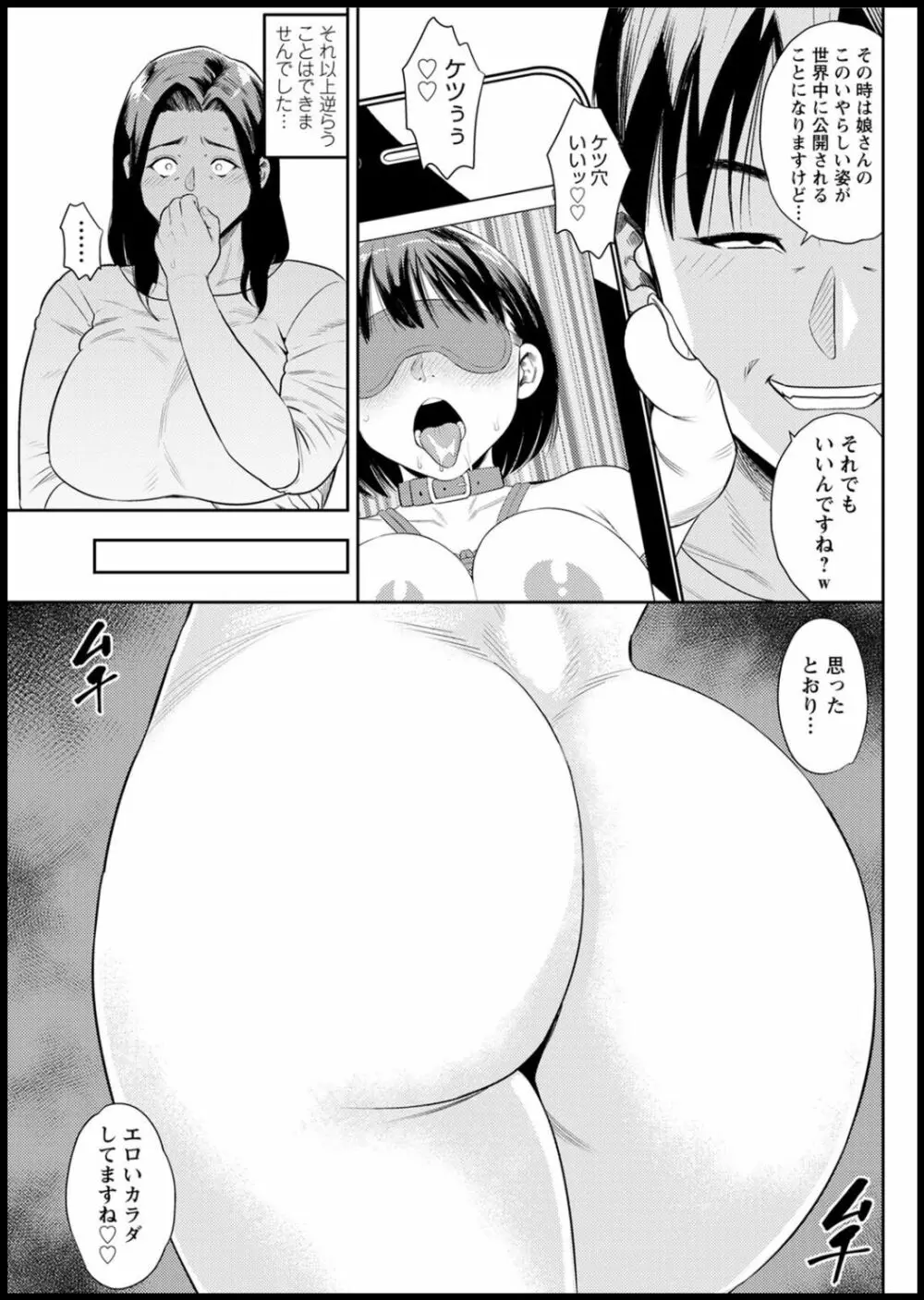 アクションピザッツ2020年05月号 Page.129