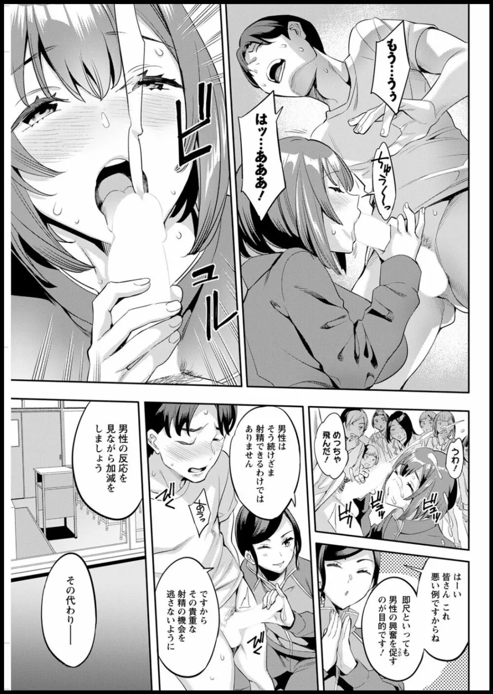 アクションピザッツ2020年05月号 Page.263
