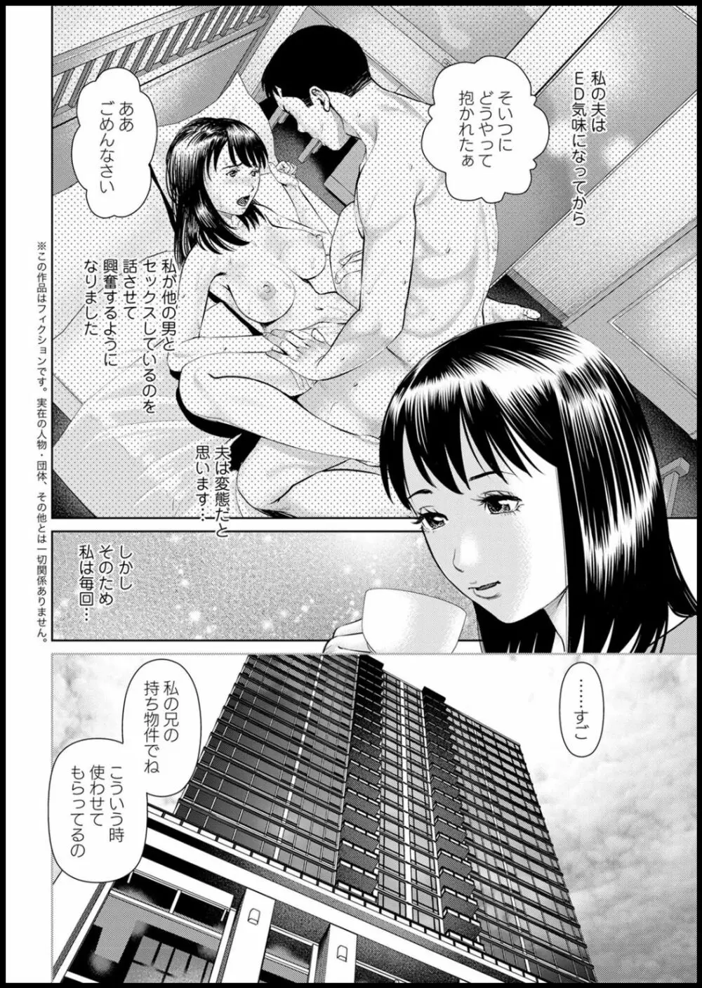 アクションピザッツ2020年05月号 Page.346