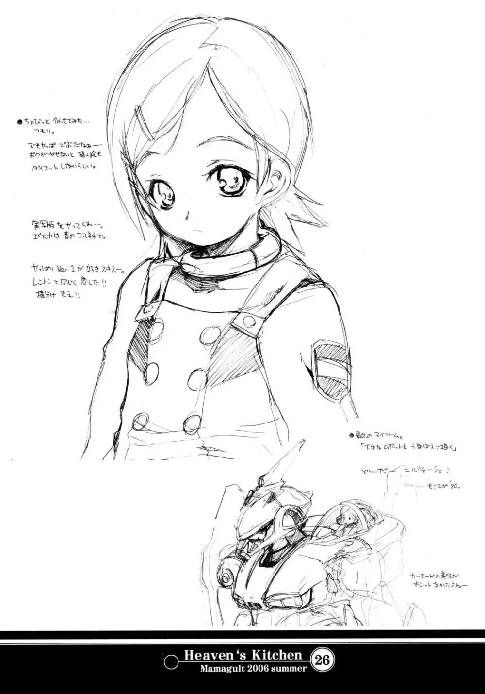 Heaven's Kitchen Page.24