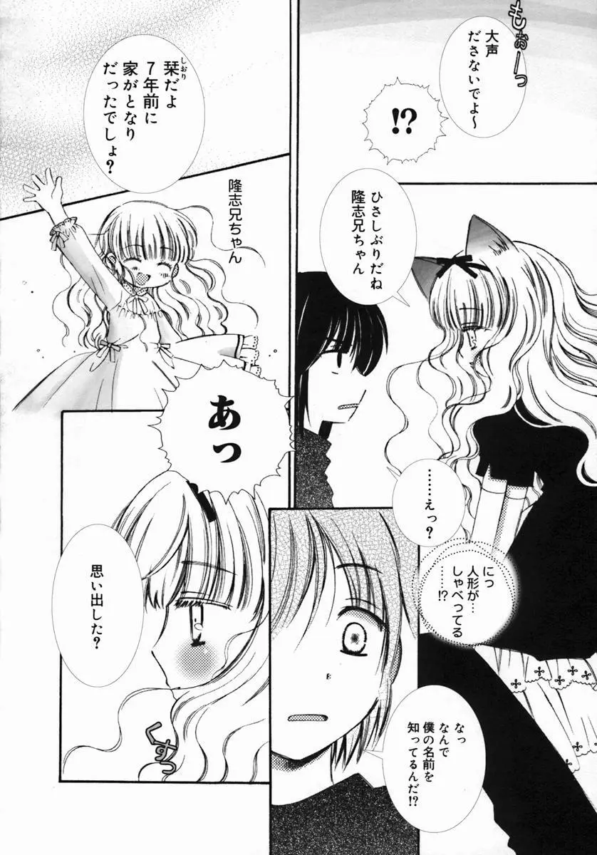 紺色ブルマ Page.115