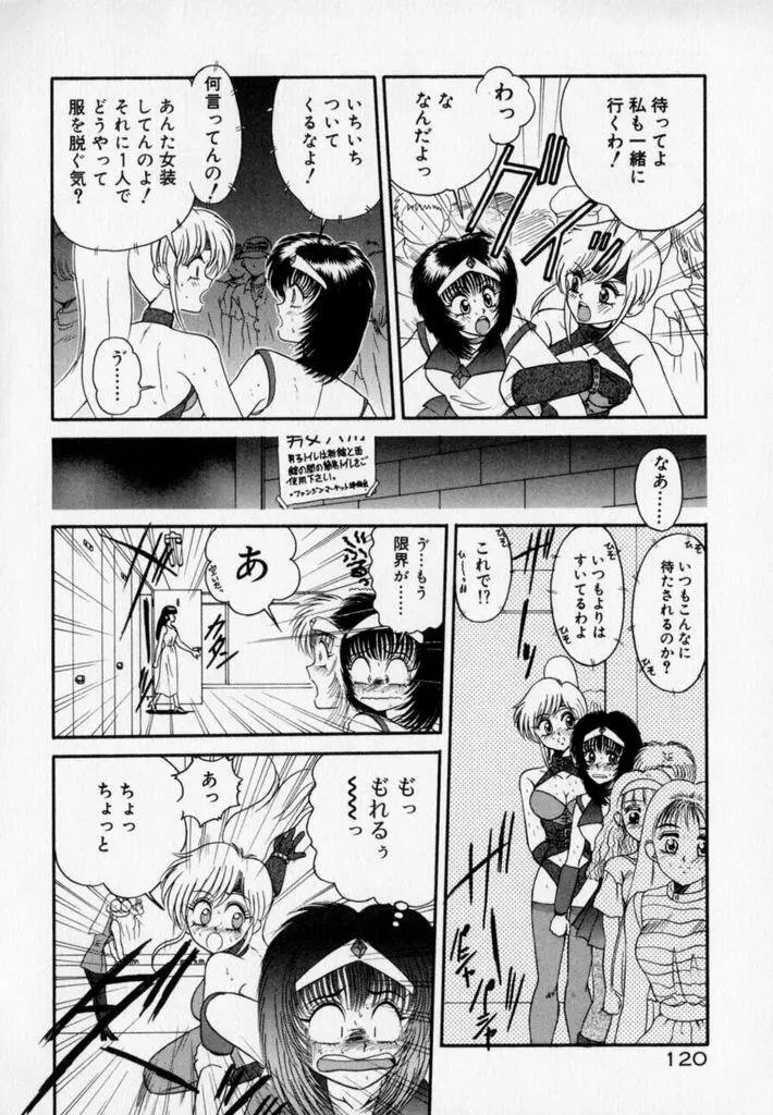 フォトグラフ Page.123