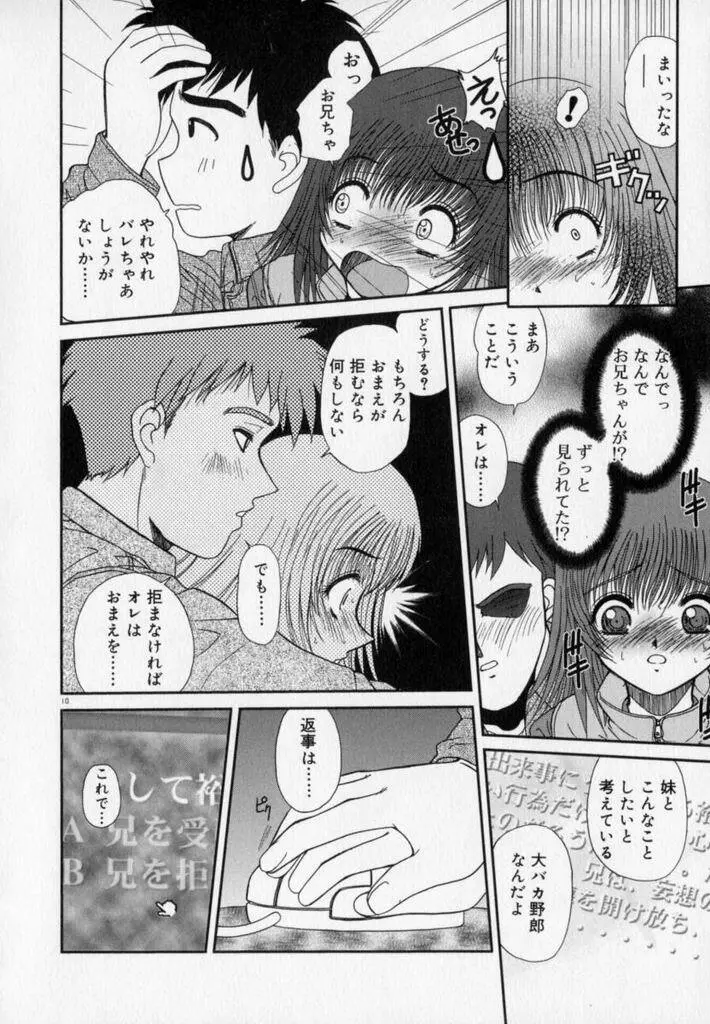 フォトグラフ Page.14