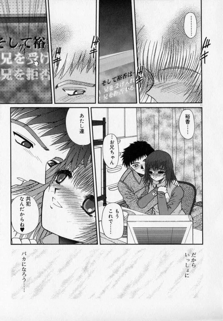 フォトグラフ Page.15