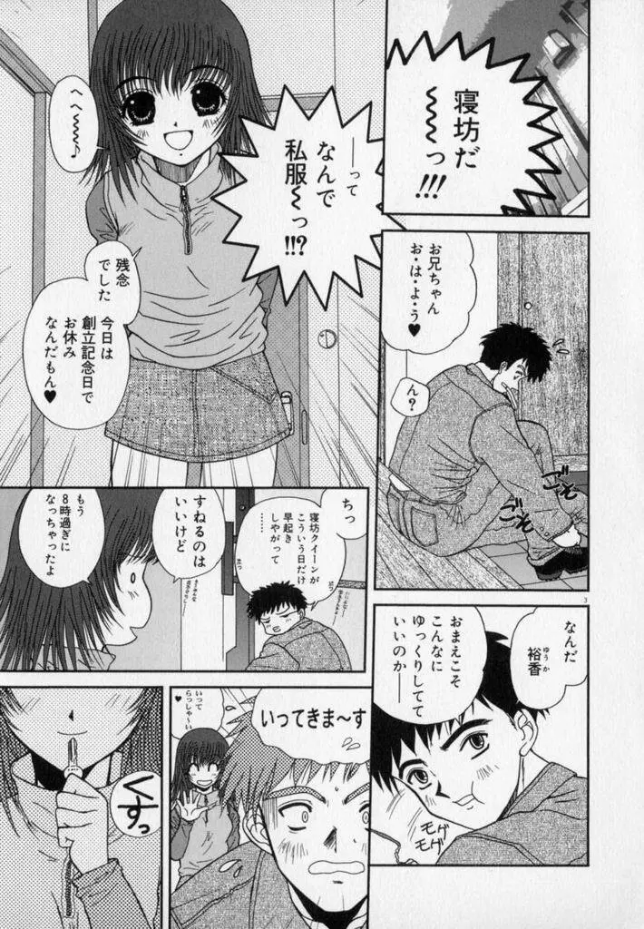 フォトグラフ Page.7