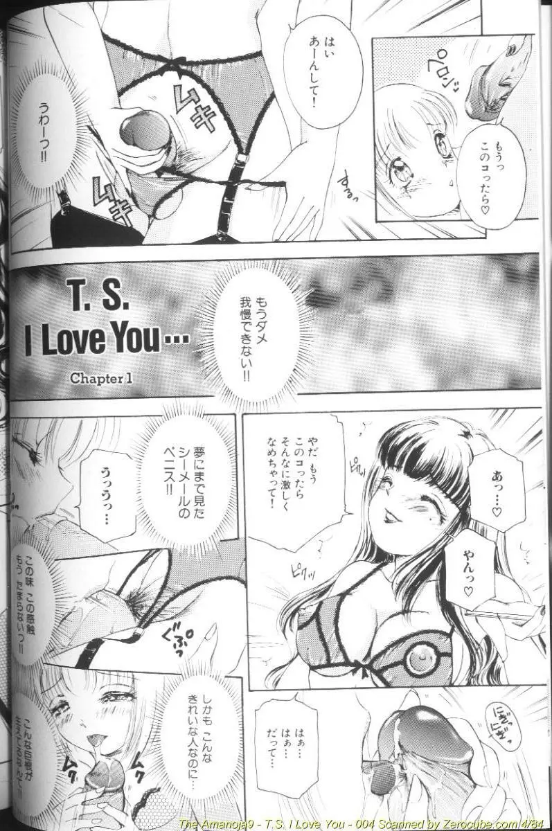 T.S. I LOVE YOU… Page.8