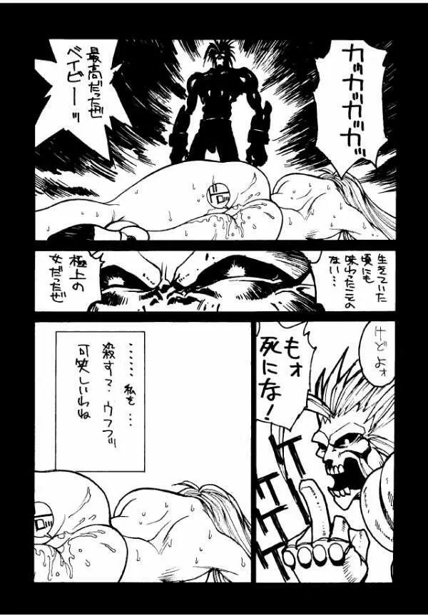 First Page.21