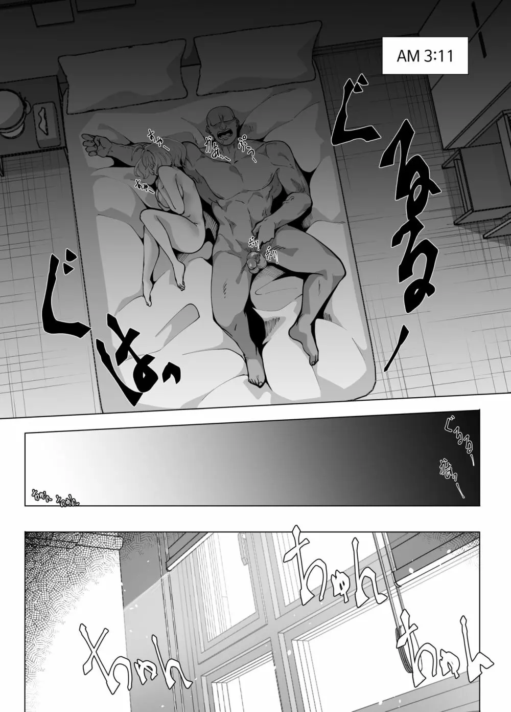 りあむ週末レンタルサービス Page.21