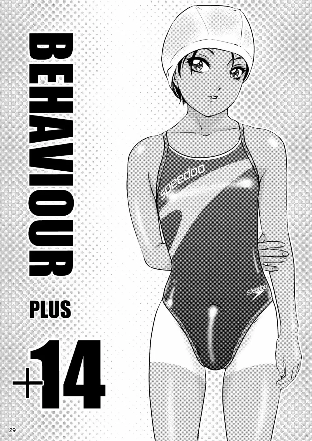 BEHAVIOUR+14 ~SWEET SWIMSUIT~ Page.29