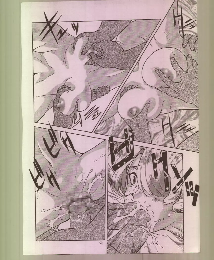 Ikuze 600bandai! Page.51