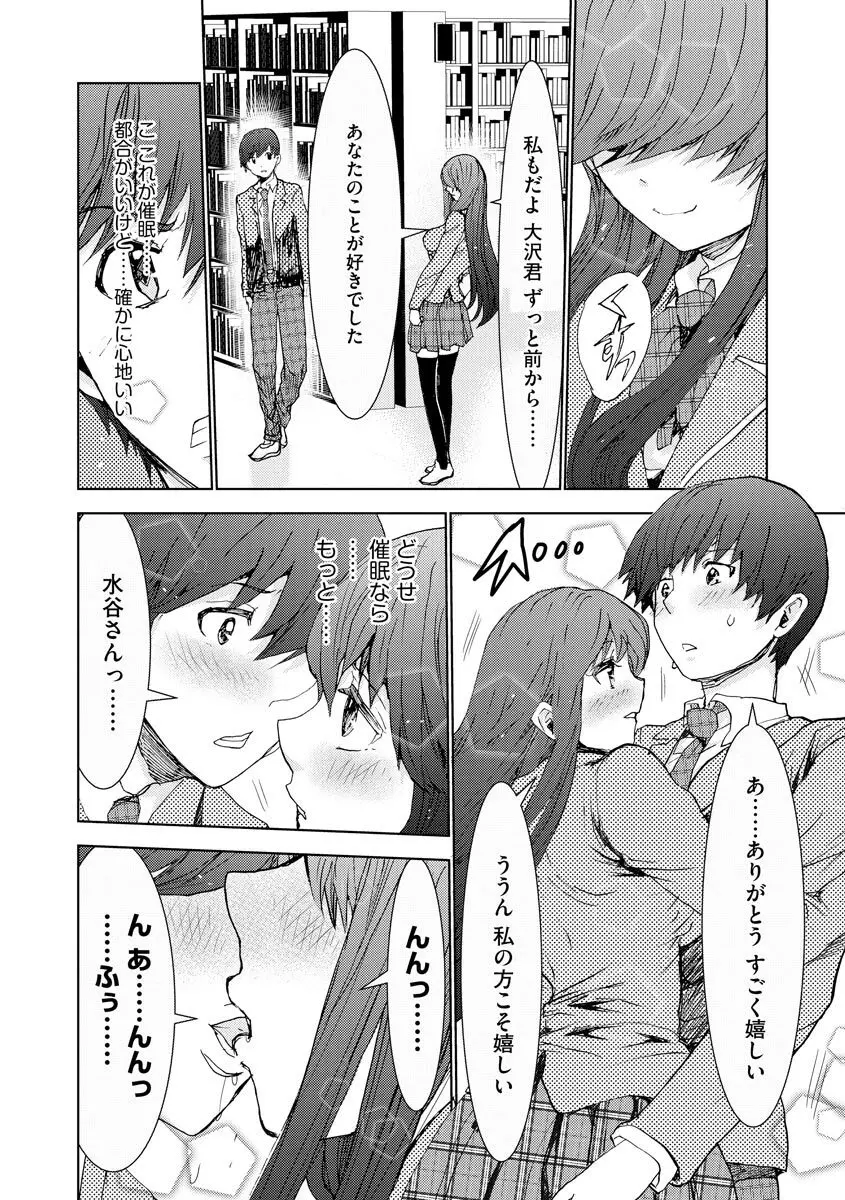 サイベリアマニアックス 強制孕ませプロジェクト Vol.6 Page.140