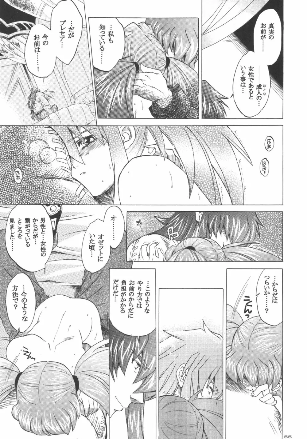 RP x ZS Page.54