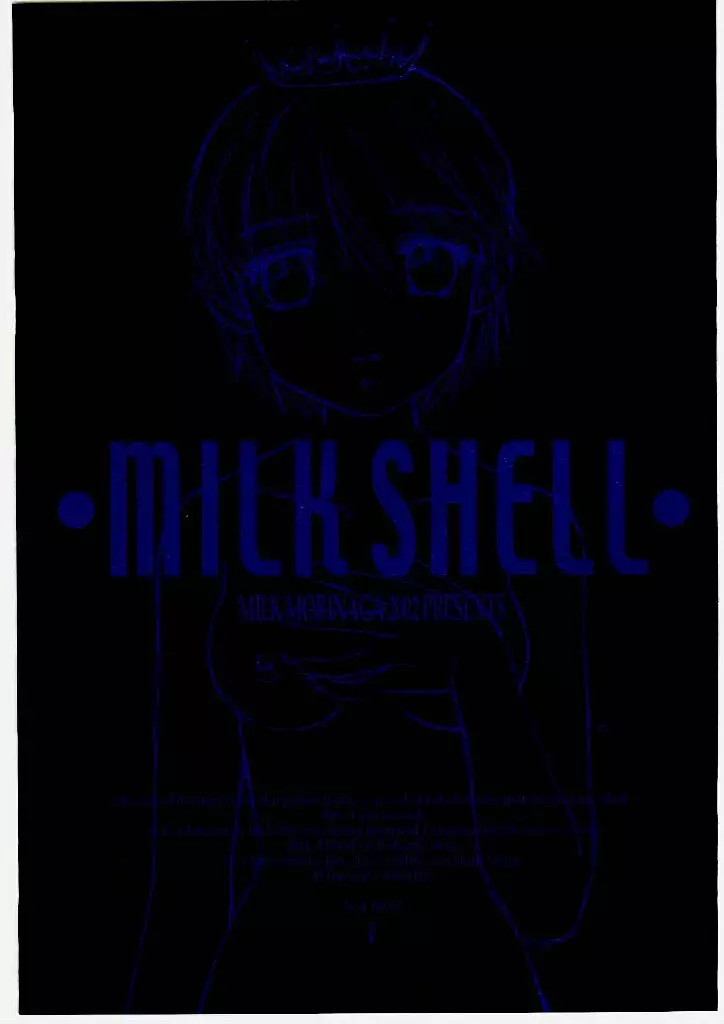 MILK SHELL Page.5